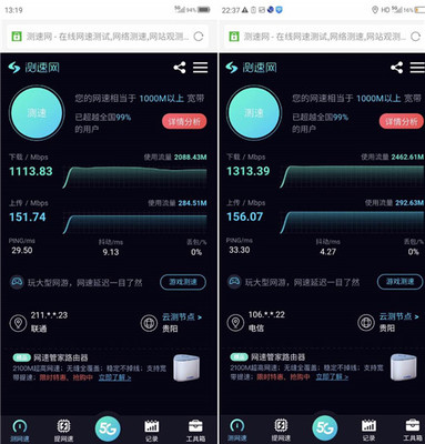 贵州电信成功打通5G SA 数据和语音First Call