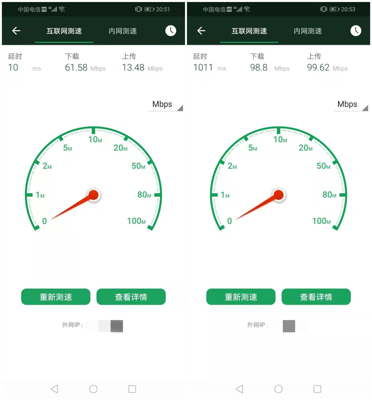 旗舰再升级-小米路由WIFI6 AX6000轻体验