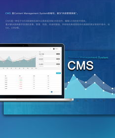 CMS系统后台界面设计及规范