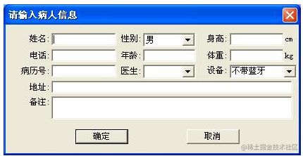 多功能电子听诊器 CMS VESD 产品使用说明