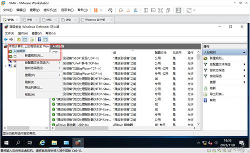 windows server 2019 搭建公司组织架构实验 ad kms dns dfs web dhcp wsus 负载均衡 远程会话 远程授权