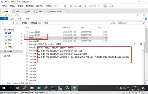 windows server 2019 搭建公司组织架构实验 ad kms dns dfs web dhcp wsus 负载均衡 远程会话 远程授权