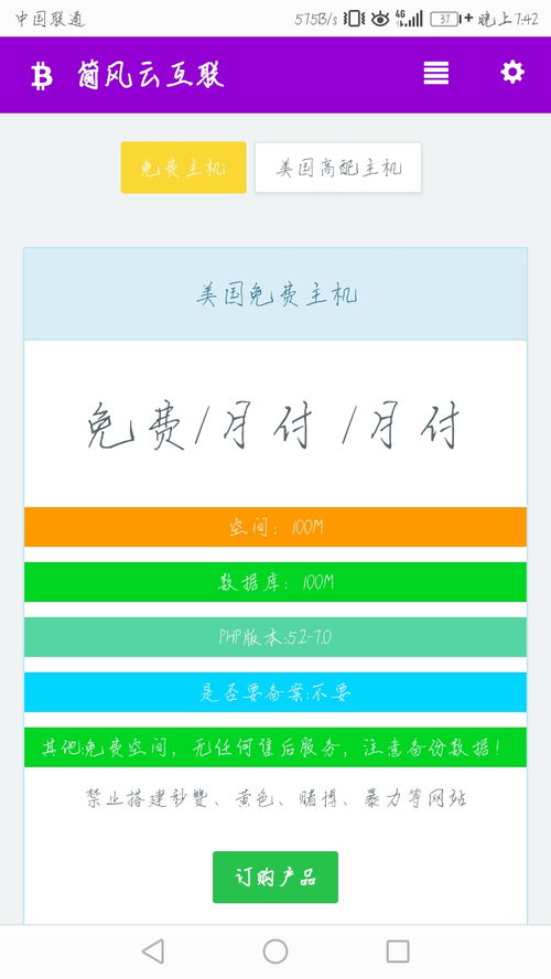 哔哩哔哩专栏